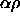 tex2html_wrap_inline10771